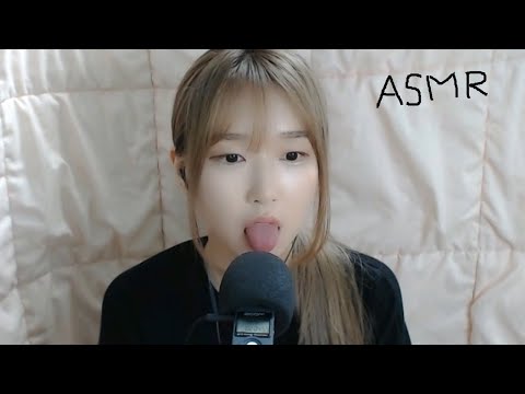 느린 메롱메롱 ASMR | Slow Tingly