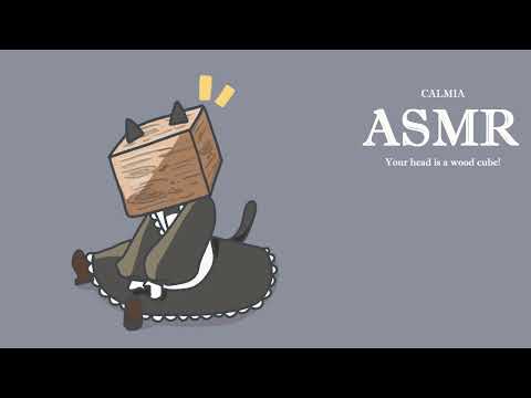 ୨୧✿ 5mins ASMR ✿୨୧ Your head is a WOOD CUBE !｜no talking｜ clacking sounds