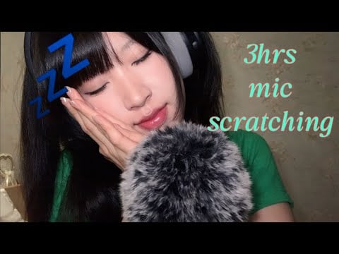 ASMR 3hrs aggressive fluffy Mic Scratching | no talking