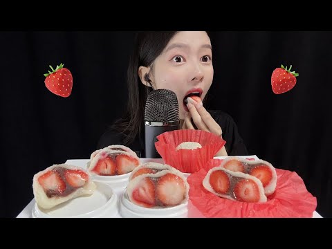 ASMR 새콤 달콤 쫀득 딸기찹쌀떡 리얼사운드 먹방 (노토킹)/ Strawberry Mochi Eating Sounds (No Talking)