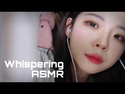 ASMR 초심으로 돌아간 속삭이는 수다│전업 유튜버 후기,올해의 목표들,근황 (위스퍼링) whispering