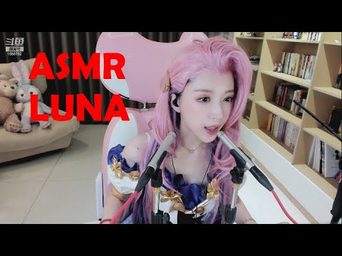 【小女巫露娜🌛ASMR】环绕口腔音助眠 (No Talking)