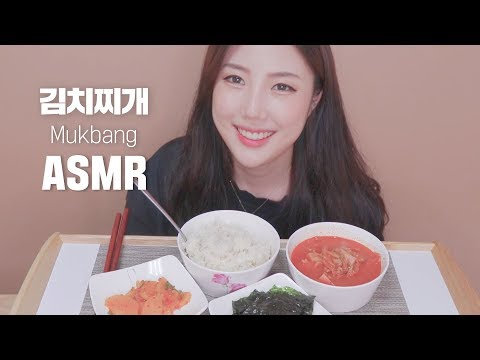 [ASMR] 내가만들었지만 넘 맛있는 김치찌개 ASMR｜mukbang｜수면유도｜이팅사운드｜리얼사운드｜ASMR SOUND｜ breathe, Relaxing｜eating sound