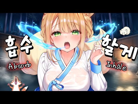 [ASMR] 🦊기운을 흡수하며 귀를 청소하는 여우신✨Whispering Fox Goddess Ear Cleaning