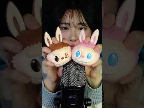 ASMR｜ずっと触ってたい…ラブブのぷにぷにスクイーズ🏪🎀 #POPMART #LABUBU