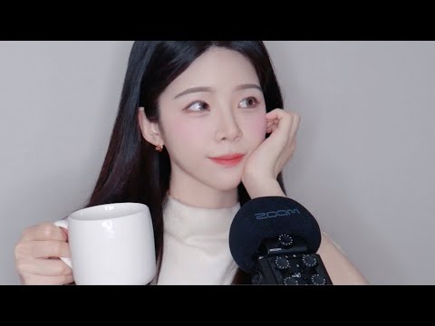 ASMR 따끈따끈 새로운 줌H6 마이크 수다 / 숨겨왔던..비밀(?) / 결핍이란 축복 / 선택적 공감능력 / 삶을 대하는 태도 / 애칭 Whispering