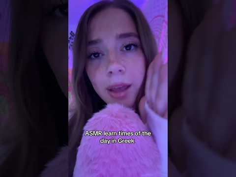ASMR Greek lesson