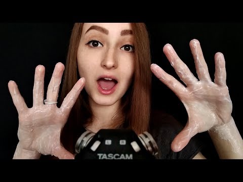 АСМР Много Крема, Мурашки Обеспечены | ASMR Hand and Lotion Sounds, 100% Tingles