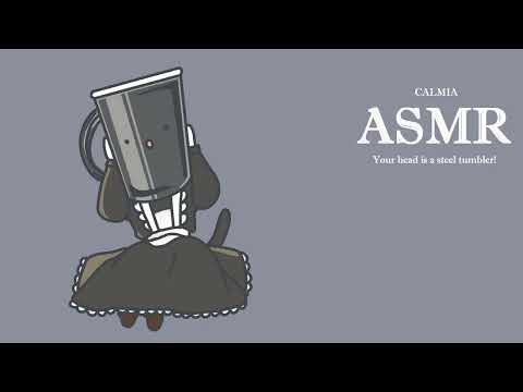 ୨୧✿ 5mins ASMR ✿୨୧ Your head is a STEEL TUMBLER!｜no talking｜ clanking sounds