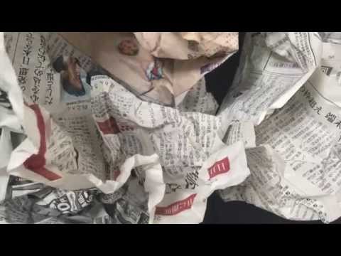 Triggers hidden in newspaper [[ ASMR ]]