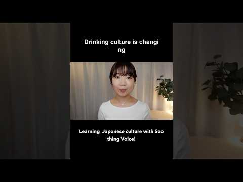 Japan’s Drinking Culture Is Changing 🇯🇵🍶