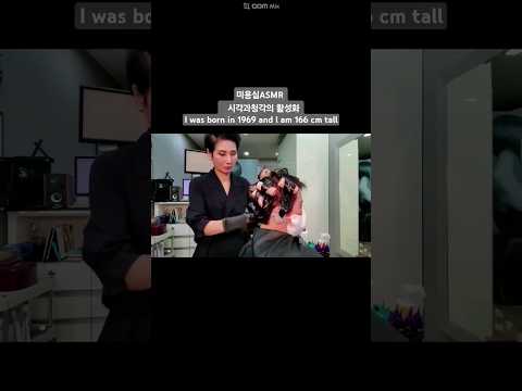 미용실ASMR 시각과청각의 활성화 ##70대 어머니 헤어 메니큐어 흰머리도 커버되고 윤기 나게~Hair salon ASMR visual and hearing activation