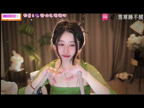 若若若呀 20250316 | Chinese ASMR