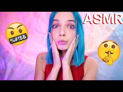 😡 АСМР СМОЖЕШЬ УГАДАТЬ МАТ? 👹 | ASMR VISUAL TRIGGERS