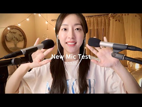 ASMR 속닥속닥 수다 asmr 마이크 긁기 | 새 마이크 샀어요Rode nt5🎤 |Whispering asmr