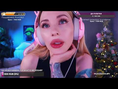 Общаемся, играем, смеемся | тгк MySweetAliceTV ❤ Let's chat, play, and laugh | tg MySweetAliceTV