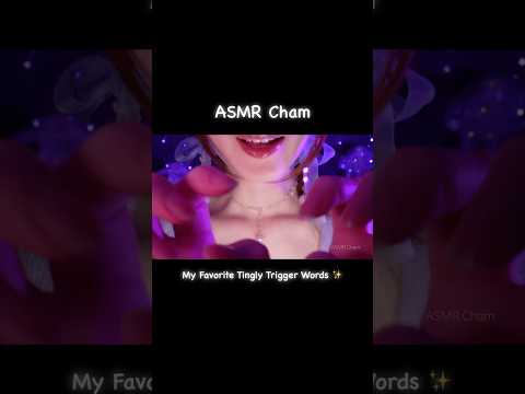 ASMR My Favorite Tingly Trigger Words✨ (closeup whispering) #asmr #shorts