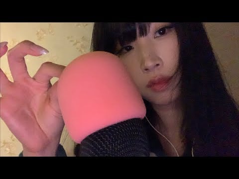 ASMR Mic Scratching foam cover with some mouth sounds