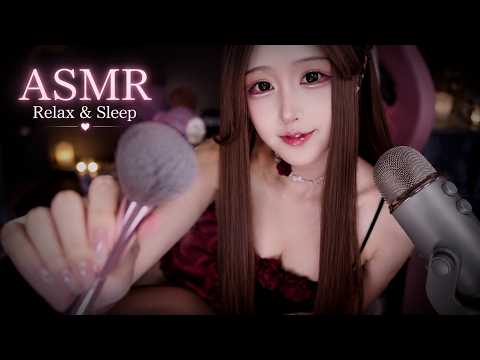 ASMR For People Who Can't Sleep Tonight