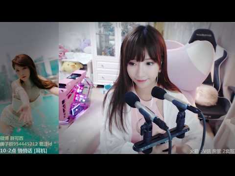 皮可西西x 20191024 Chinese asmr