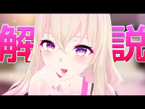 【ASMR】男性を虜にするフ◯ラ教えます【イヤホン推奨】