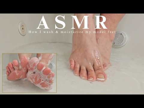ASMR | How I wash & moisturize my model feet| No talking|