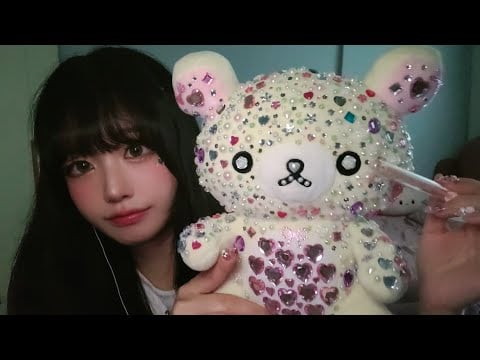 보석 코리락쿠마 ASMR💎 | 팅글 모음집✨