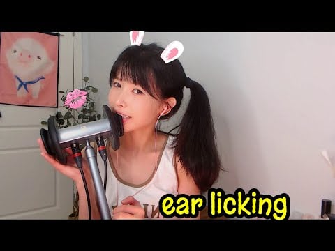 ASMR Ear Licking 舔舐耳朵和遠近觸發詞