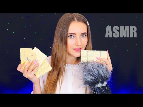 ASMR WHITE CHOCOLATE Tapping & Scratching MUKBANG Eating Sounds | АСМР Белый ШОКОЛАД Триггеры Итинг