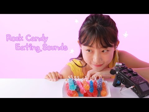 ASMR 🍭Rock candy eating sound🍭 알록달록 보석같은 락캔디 먹방🌟