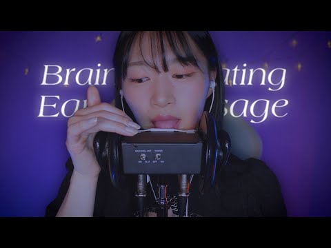 【ASMR】オイルで耳マッサージしながら脳を食べる🧠［脳内貫通］