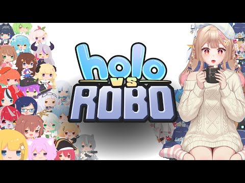 Holo vs Robo｜繼續收集可愛的HOLO成員們【Healing希靈/VTuber】