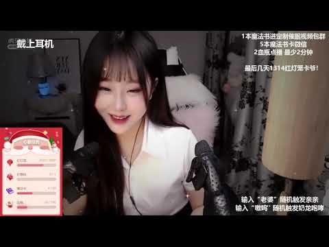 桃酱Baby 20191229 ASMR - Chinese asmr