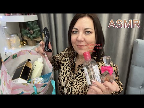 АСМР🧴ПУСТЫЕ БАНОЧКИ✨Тихим Голосом💞Таппинг/ASMR Product Empties🧴Tapping on Products/ ЯНВАРЬ 2025