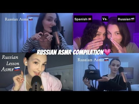 ASMR In Russian Compilation 🇷🇺