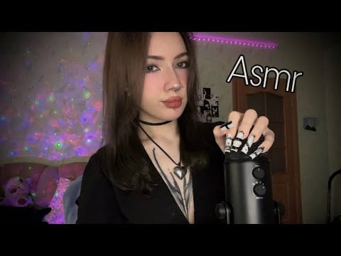 АСМР Gripping микрофона, сжимаю ваши мозги, расслабление･ᴗ･