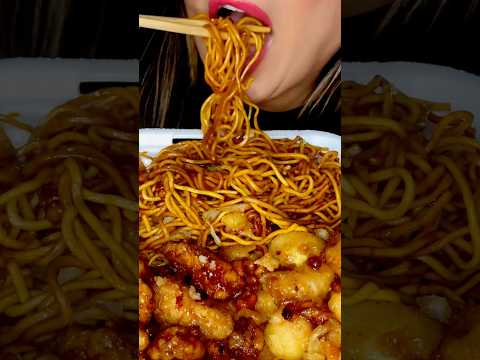 CHINESE FOOD FRON PANDA EXPRESS #asmr #chinese #food