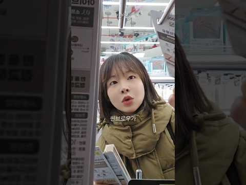 입소문으로 또 품절 예상되는 다이소 눈썹 구원템