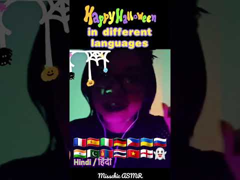 ASMR Happy Halloween in Different Languages  🎃 #asmrlanguages #happyhalloween #asmrshorts
