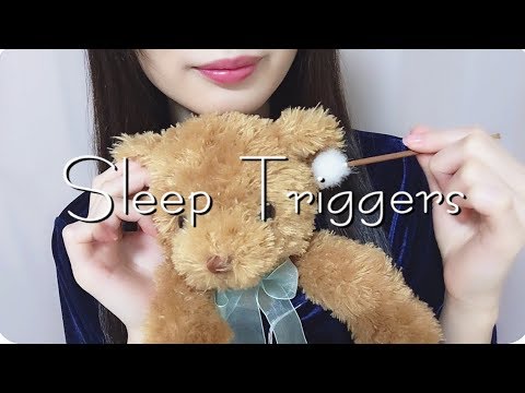 ［ASMR］短い睡眠でもぐっすり眠れますように♪心地よく優しい睡眠導入音 No Talking | 音フェチ asmrちゃむ