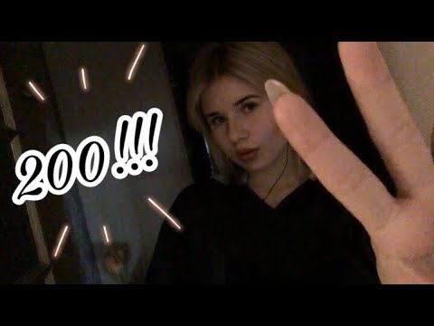 АСМР//ASMR//НАС 200!!!//Я ВЕРНУЛАСЬ