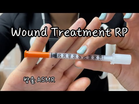 [ASMR] (Talking) Wound Treatment Roleplay | 다람쥐🐿 때문에 귀를 다친 친구 치료해주기