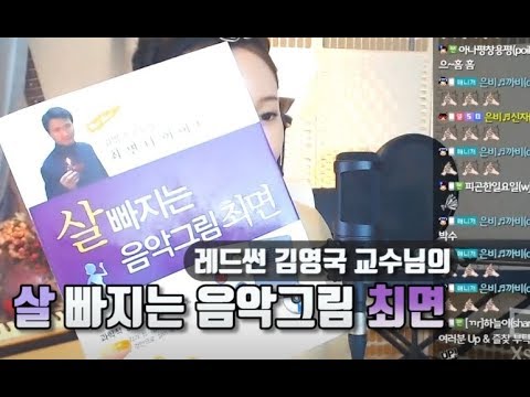 보기만해도 살이 빠진다! 다이어트 그림 최면 레드썬!
