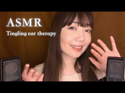 【ASMR】左右のぞわぞわが止まらない耳セラピー【美音】（バイノーラルマイク・梵天・マッサージ・瞑想・アファメーション）