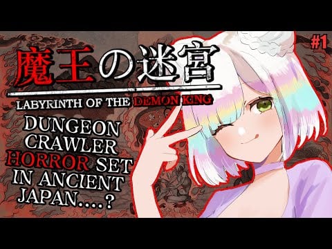 【LABRYINTH OF THE DEMON KING】scaredy-cat plays dungeon crawler horror...👹🌈 | let's be brave✨【EN/日本語】