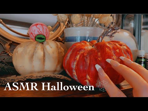 ASMR | Halloween Decor Tingles! 🎃