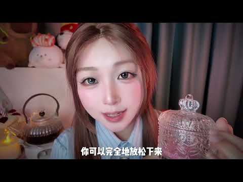 ASMR Caring Neighbor Takes You In From the Rain 🌧️ Period Comfort, Skincare & Sleep | Roleplay