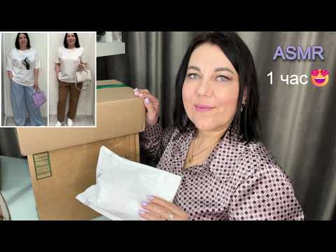 ASMR🫠1000% МУРАШКИ🛍️ПОКУПКИ USmall🤩Furla Marc Jacobs и др/ШЕПОТ ШУРШАНИЕ ПАКЕТОВ БУМАГИ Мяг. таппинг