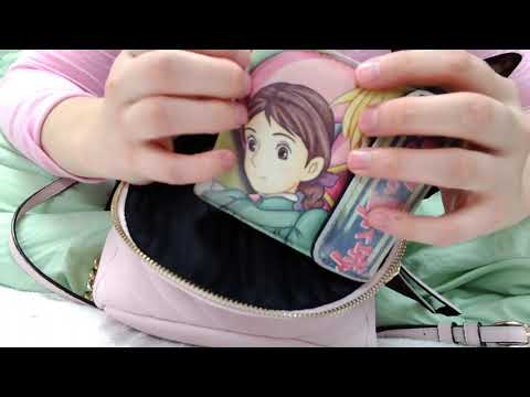 ASMR Whats in My Bag