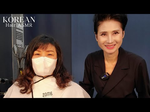 미용실 ASMR 하단 S컬 40대 디지털 #셋팅펌16호 굽실하고 부드럽게~Bottom S-curl 40s Digital #SettingPump Soft and gentle